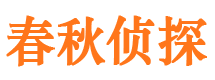 通渭寻人公司